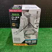 フルハーネス|TAJIMA