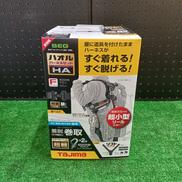 フルハーネス&ランヤードセット|TAJIMA