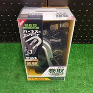 巻取式ダブルランヤード|TAJIMA