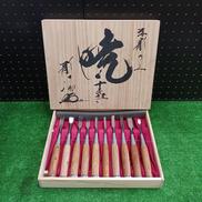 暁木彫のみ10本セット|暁