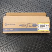 電動小型ベストサンダー|BELTON