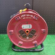 コードリール|日動工業株式会社