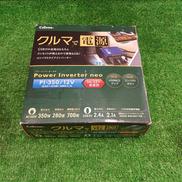 インバーター|CELLSTAR