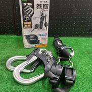 ハーネス用ランヤード|TAJIMA