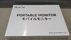 ポータブルモニター|AYY