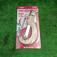 パイプカッター|SUPERTOOL