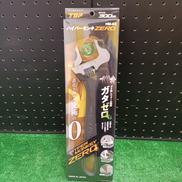 ハイパーモンキZERO|TOP