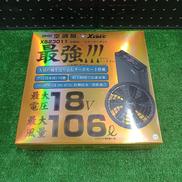 空調服スターターキット|セフト研究所