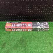 トルクレンチ|MELTEC