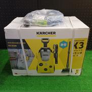 家庭用高圧洗浄機|KARCHER