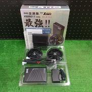 空調服用スターターキット|XEBEC