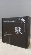 オープンフレーム|MONSTER STUDIO