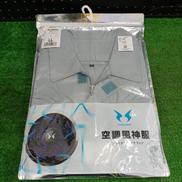 空調服|株式会社空調服