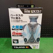 空調ベスト＆ファン＆バッテリーセット|TAJIMA