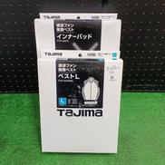 清涼ファン風雅ベストセット|TAJIMA