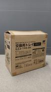 交換用トレイ5個セット|RATOC