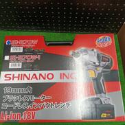 コードレスインパクトレンチ|SINANO