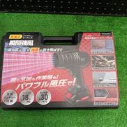 爆風充電式バッテリーブロワ|福昌