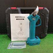 電動剪定ばさみ|6KEY
