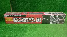 トルクレンチ|MELTEC