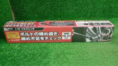 トルクレンチ|MELTEC