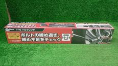 トルクレンチ|MELTEC