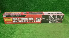 トルクレンチ|MELTEC