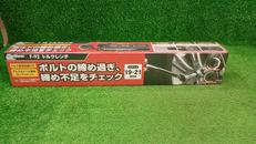 トルクレンチ|MELTEC