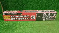 トルクレンチ|MELTEC