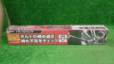 トルクレンチ|MELTEC