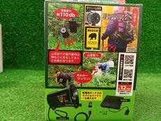 熊除けホーン|MTO