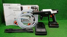 高圧洗浄機|IRIS OHYAMA