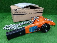 レバーブロック|マーテック