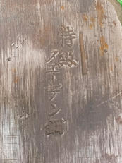imgMap['COMMENT']}