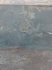 imgMap['COMMENT']}
