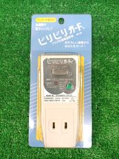 プラグ形漏電遮断器|テンパール