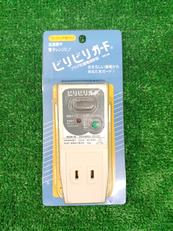 プラグ形漏電遮断器|テンパール