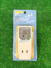 プラグ形漏電遮断器|テンパール