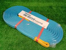 スリングベルト|TESAC