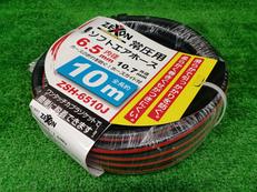 エアーホース|ZEXON