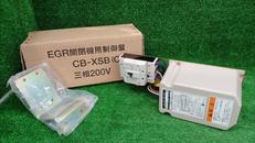 開閉機用制御盤|文化シャッター