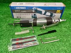 エアソー|アストロ