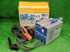 アーク溶接機|IKURATOOLS