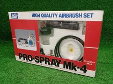 エアブラシ|GSIクレオス