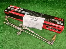 アセチレン用中形切断機|TANAKA