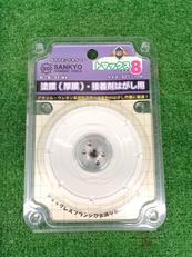 ダイヤモンドホイール|SANKYO