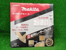 ダイヤモンドホイール|MAKITA