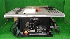 テーブルソー|PAOCK
