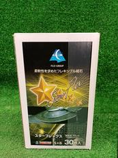 砥石|富士製砥株式会社