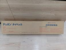 透湿・防水シート|デュポン
